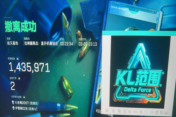 三角洲辅助呼吸系统透视自瞄效果
