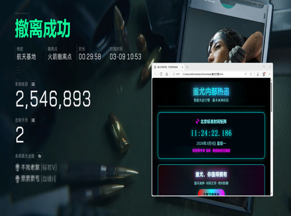 三角洲辅助呼吸系统软件效果